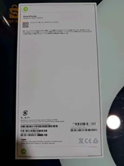 iphone 15 pro max