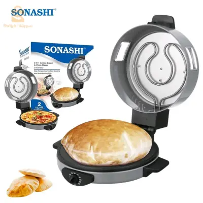 - سوناشي ماكينة صنع الخبز العربي والبيتزا
Sonashi Four A Pizza & A Pain Multi Fonction 1800 W - سوناشي ماكينة صنع الخبز العربي والبيتزا