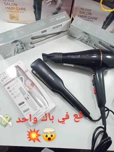 Pack femme  VP

التوصيل لجميع الولايات
0782760619