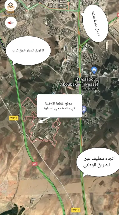 حي السمارة بلدية العلمة ولاية سطيف