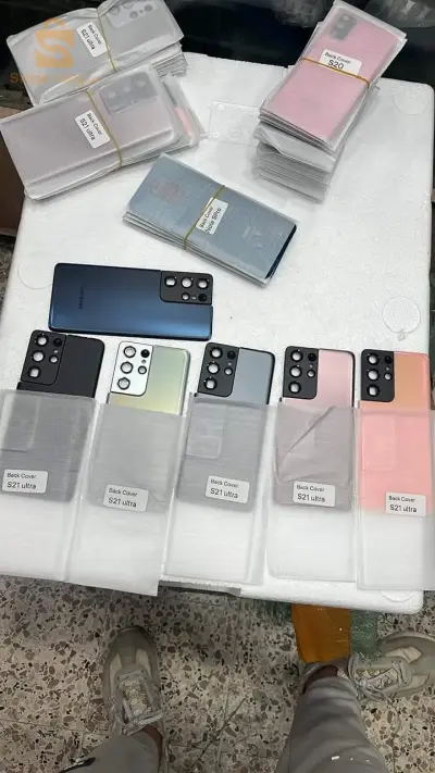 سامسونغ