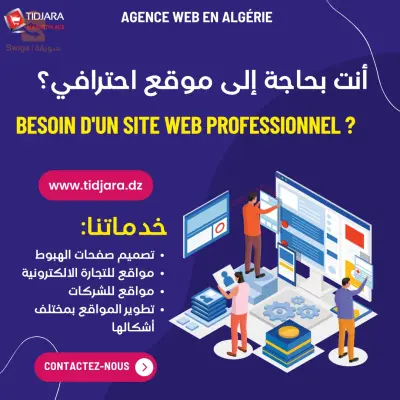 Développement d’un site web E-Commerce avec Système d’Affiliation Marketing
180.000

0782760619