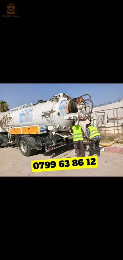 camion vidange débouchage
