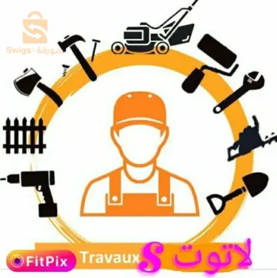 Uv 20علي منجلي