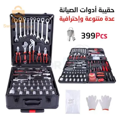 حقيبة أدوات الصيانة الإحترافية 399 قطعة  Ensemble D’outils De Maintenance 399Pcs Multifonction Avec Valise de Rangements