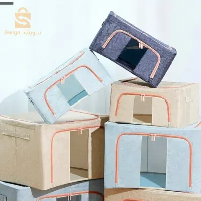 boites de rangement pliable pour sous-vêtements et vêtements