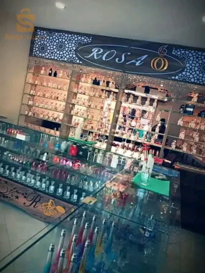 العطور