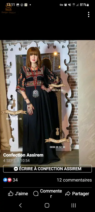 robes d hôtesses