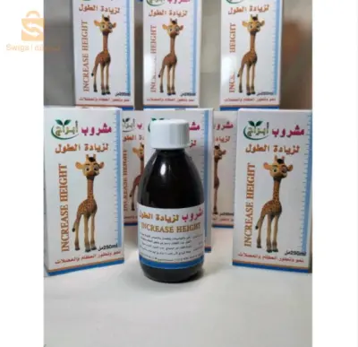 مشروب ابراج لزيادة الطول