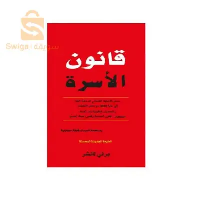 تعليم