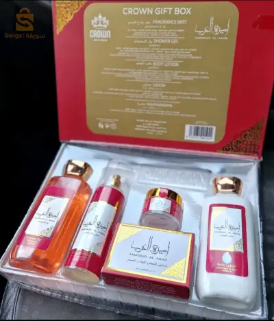 gift box crown أميرة العرب