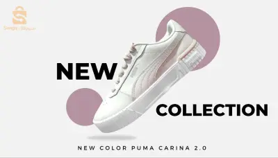 PUMA CARINA 2.0