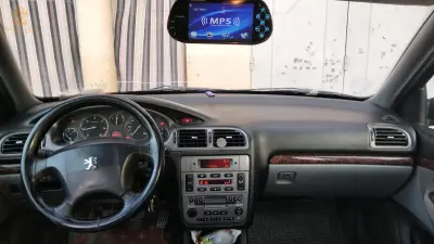 مڤرة