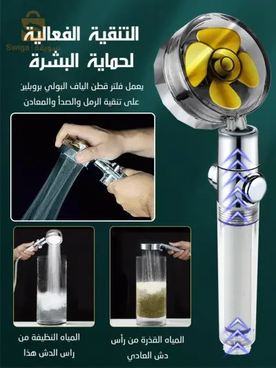 مرش حمام عالي الضغط