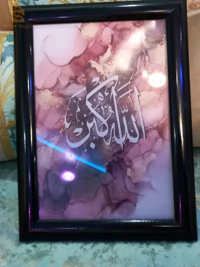 هدية