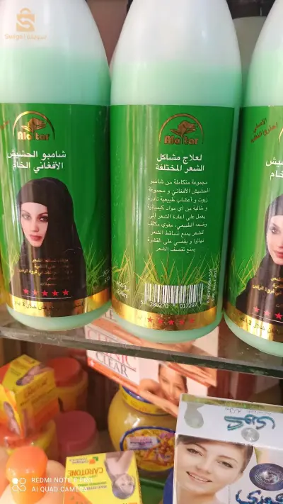 مرحبا