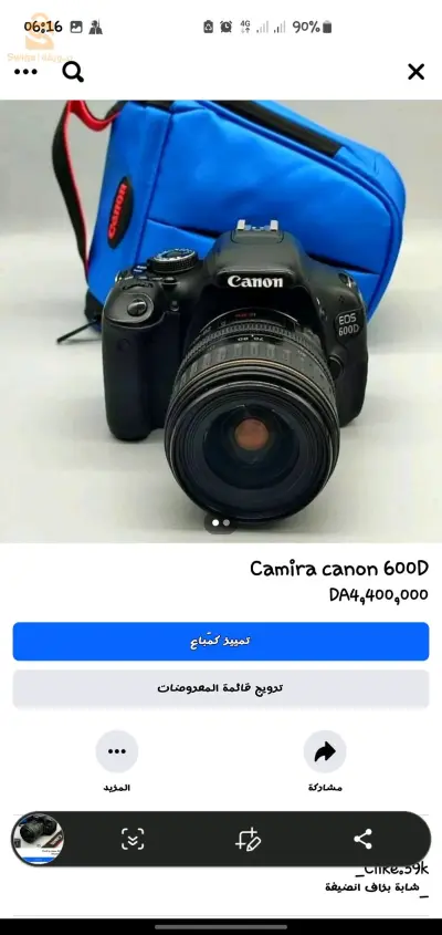 camera canon 600 d