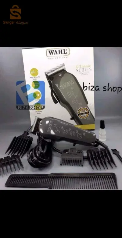 Tendeuse WAHL 2000 Original