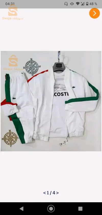 Lacoste