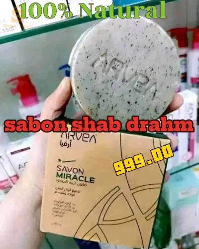 sabon