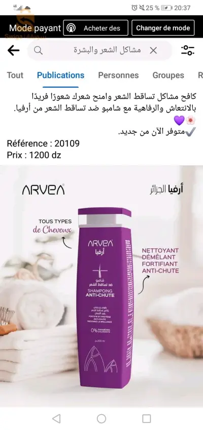 Produit arvea
