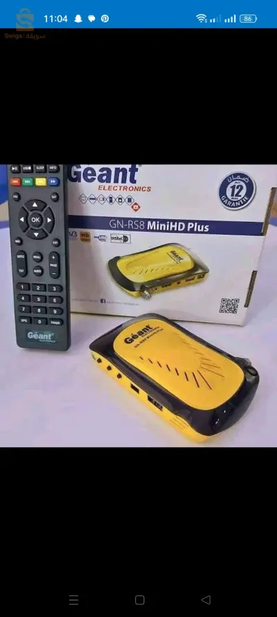 أفضل جهاز إستقبال Géant Rs8 Mini Hd Plus