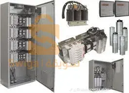 vend composants des batteries de condensateurs