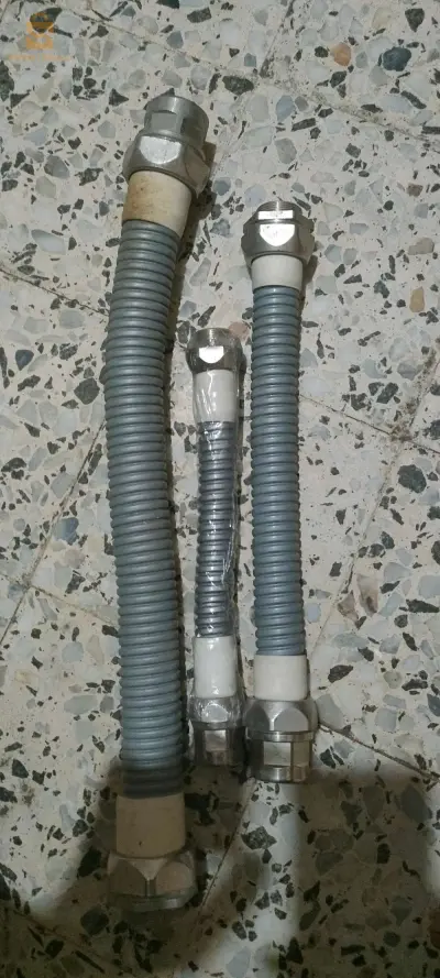 فليكسيبل