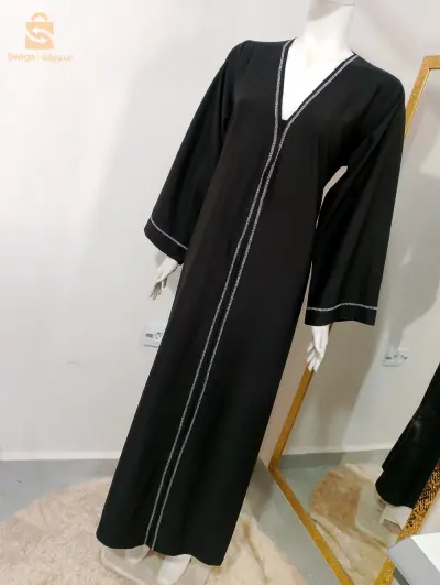 تشكيلة رمضان