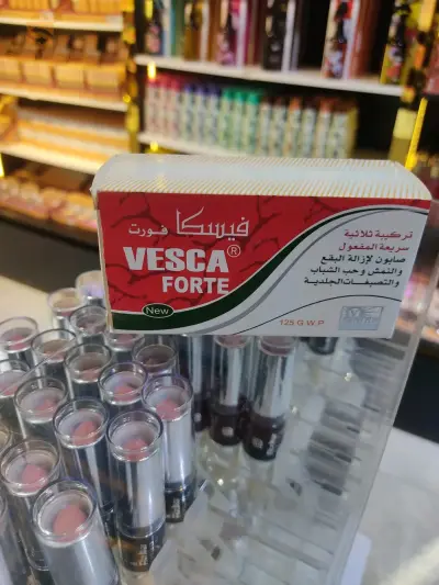 البيع بالجملة و بالتجزءة