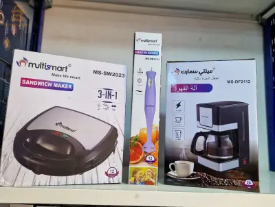pack Multismart cafetière + panineuse +bras mixeur$🤍🤍