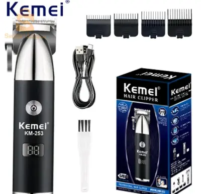 Tondeuse kemie km 253 ماكينة حلاقة