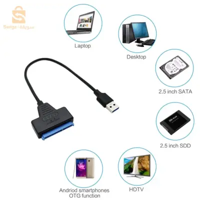 usb to sata