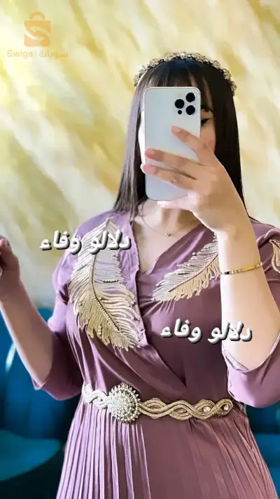 توصيل متفر لجميع ولايات