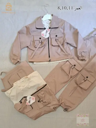 جنى كيدز janakids