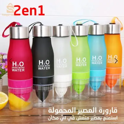 قارورة العصير المحمولة مع عصارة مدمجة 2في1 للاستمتاع بعصير منعش في أي مكان Lemon Cup Bottle H2O Drink More Water