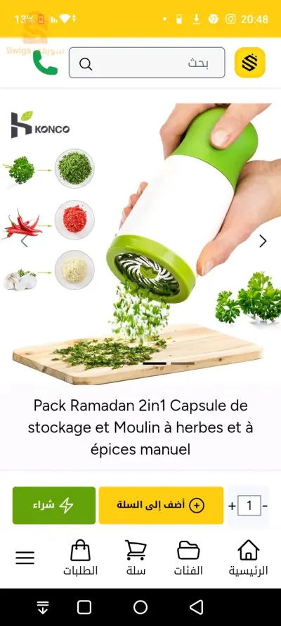 روبوت