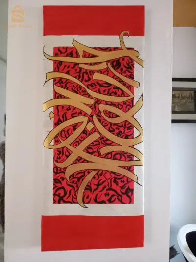 tableau calligraphie 66cm / 28cm peinture acrylique