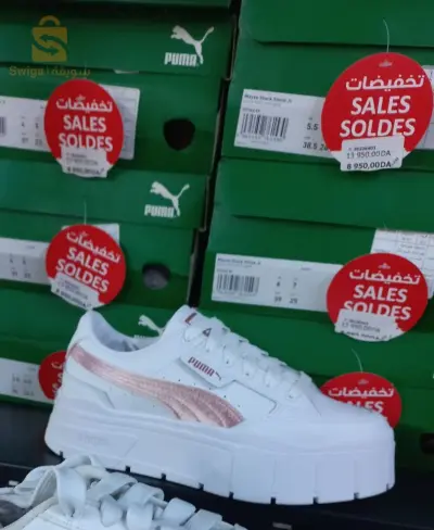 basket puma