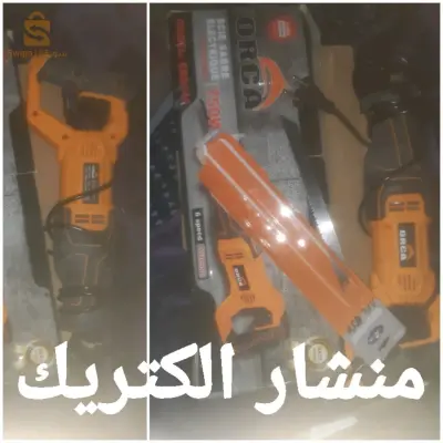 منشار الكتريك