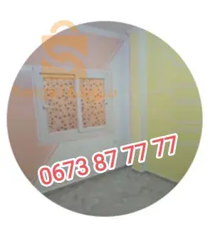 منزل للكراء