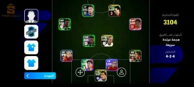 compte pes