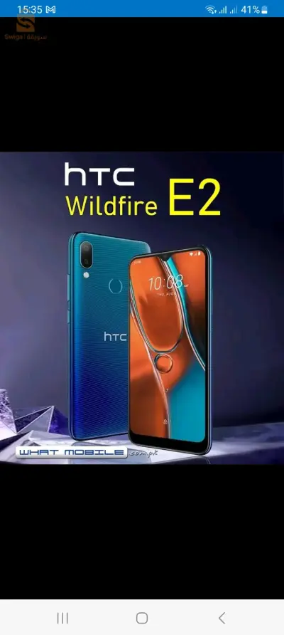 smartphone HTC wildfire E2