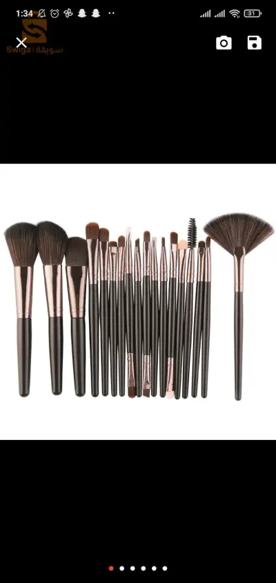 pinceaux de maquillage
