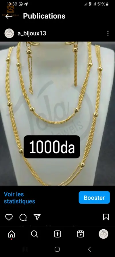 بارير 3قطع