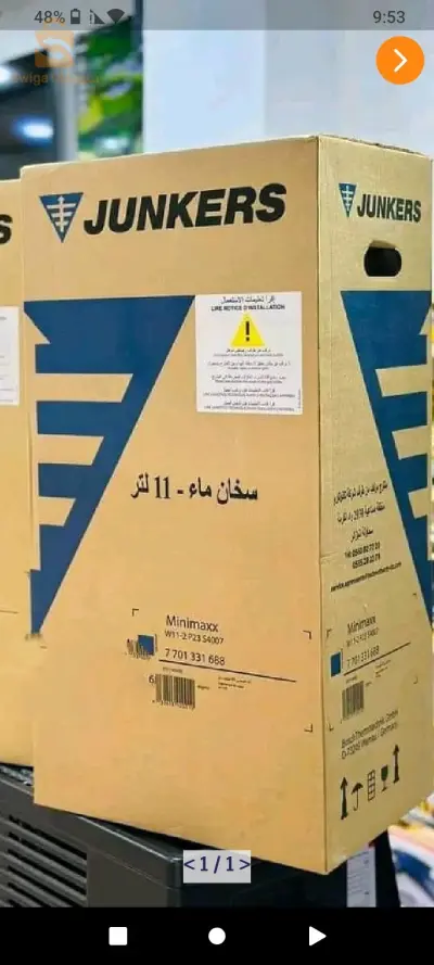 بومرداس