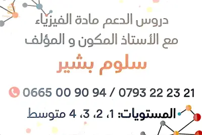 الشراقة