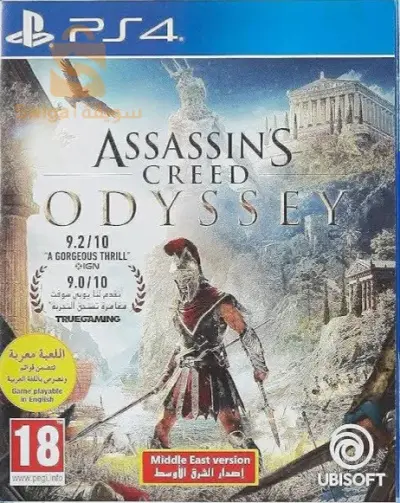 قسنطينة