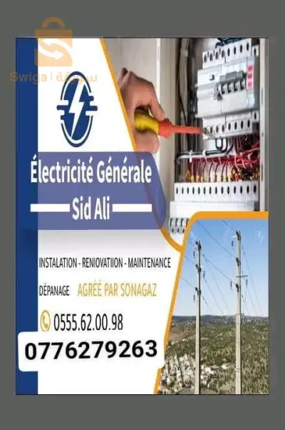 dépannage de électricité