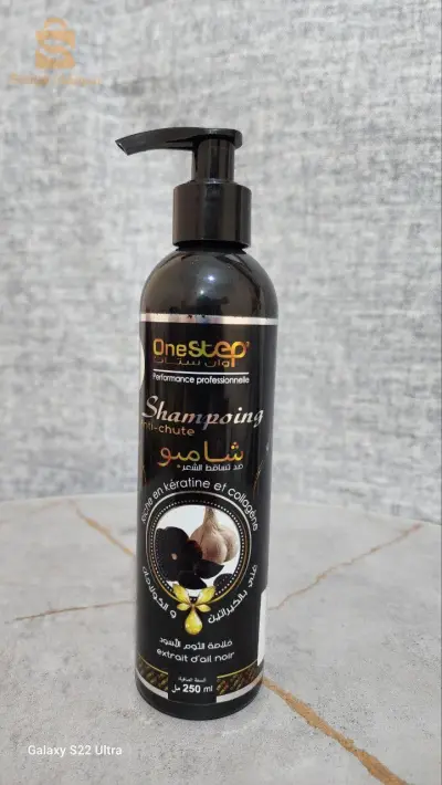 شامبو الثوم الأسود